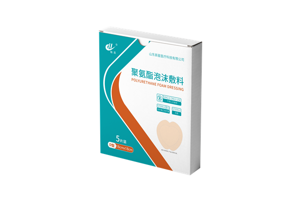 聚氨酯泡沫敷料D-2-1型