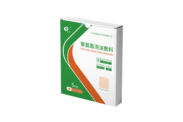 聚氨酯泡沫敷料A-1型